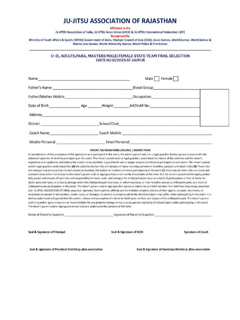 State Trail Form 762 | PDF