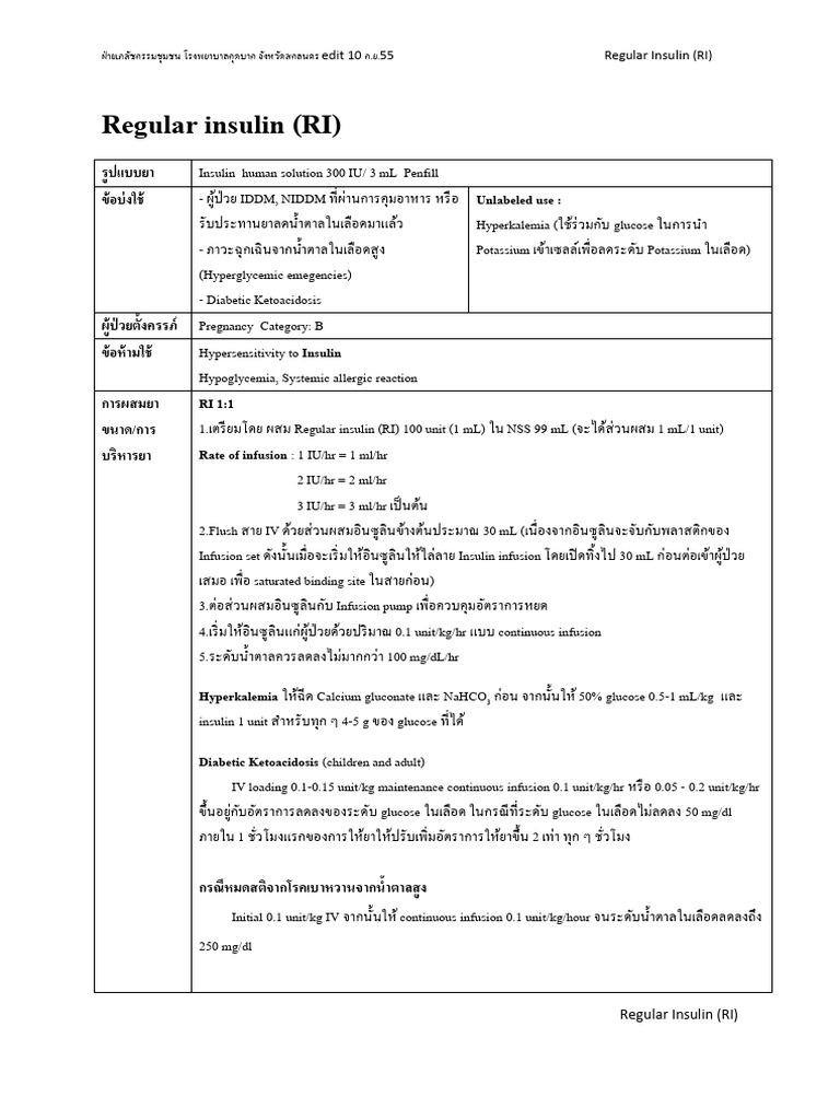 Regular Insulin | PDF