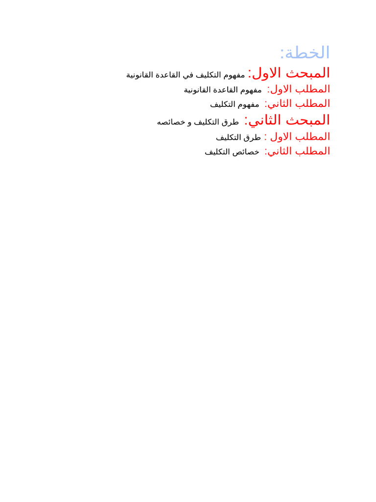 Expose 2 | PDF