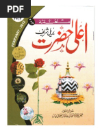 Download The Monthly Ala-Hazrat Feb-2012 AhleSunnat Mahnama Magazin AalaHazrat Bareilly Shareef by AlaHazrat wwwscribdcomAlaHazrat SN93635440 doc pdf