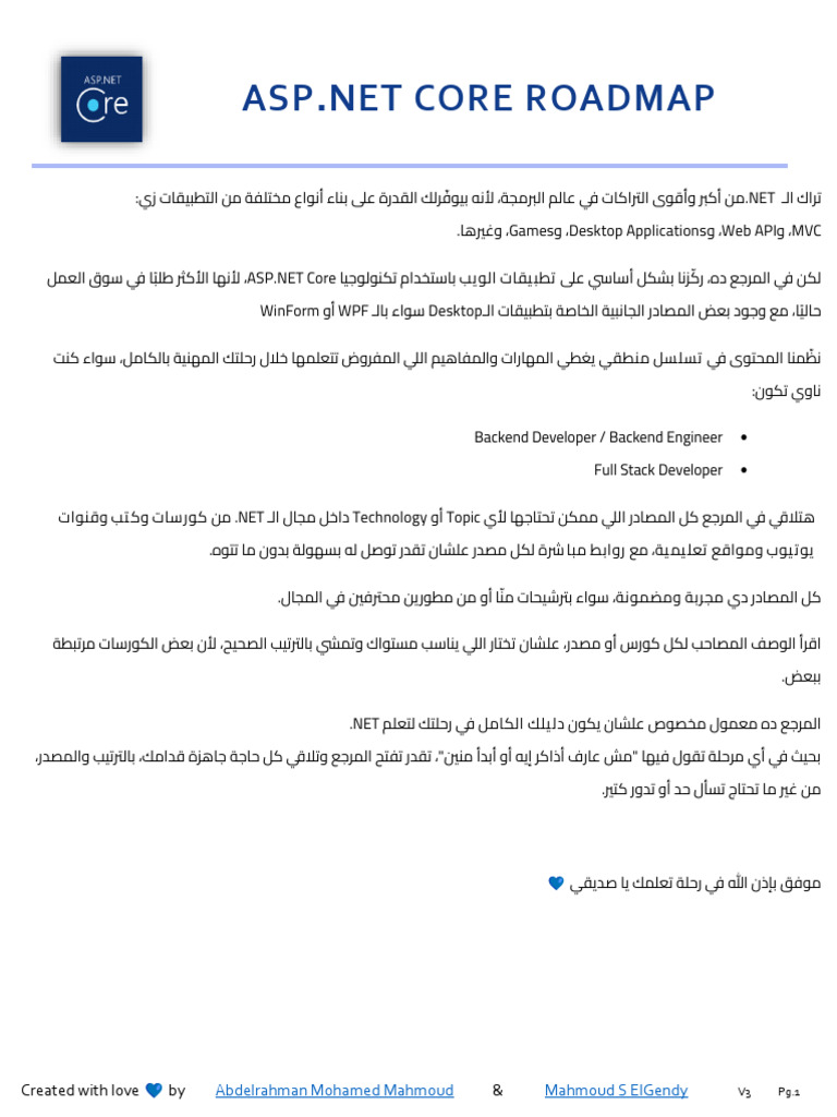 Roadmap - V3 | PDF