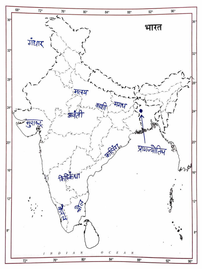 Class 6, Mid Term Map | PDF