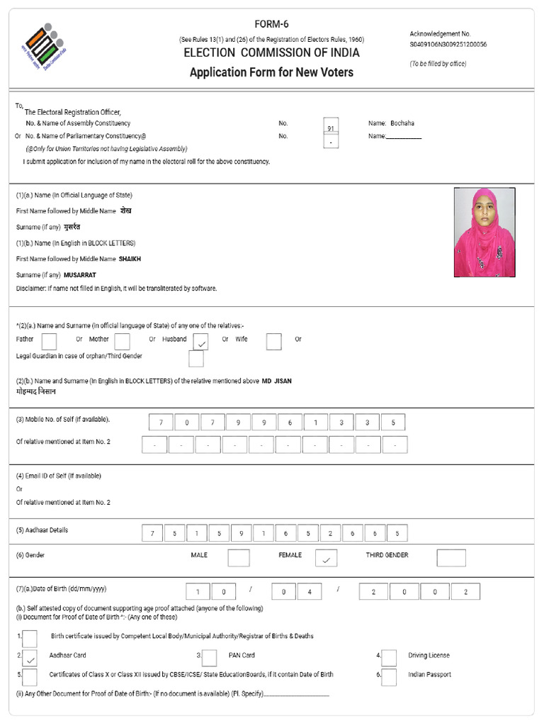 Signed S04 Form 91 S04091O6N3009251200056 Form6S040 | PDF