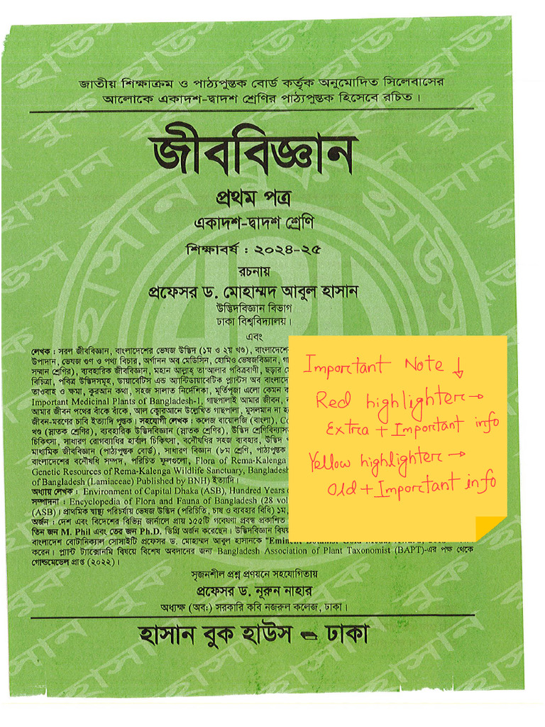 Botany Full BOOK PDF | PDF