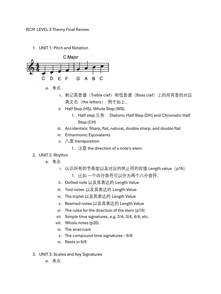 RCM Theory Lvl 5 Final Review (复习大纲） | PDF