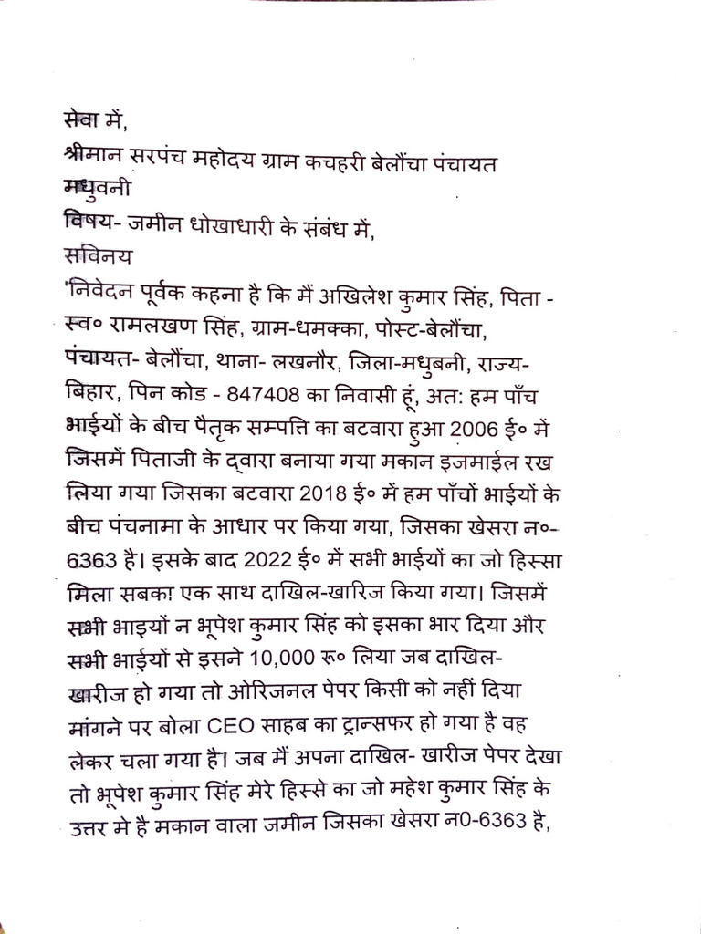 Adobe Scan 10 Oct 2025 | PDF