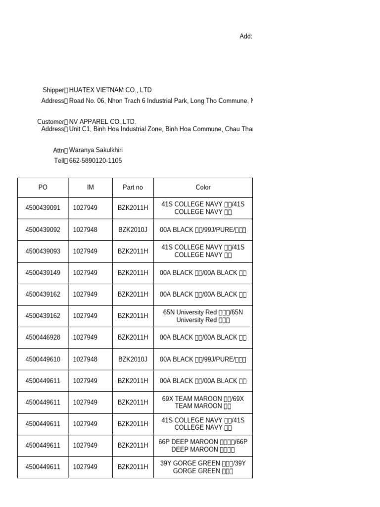 SHP250218065-SHP250206019 (8 Rolls) - Ieht20250220009 Inv+pl+sd B11 ...
