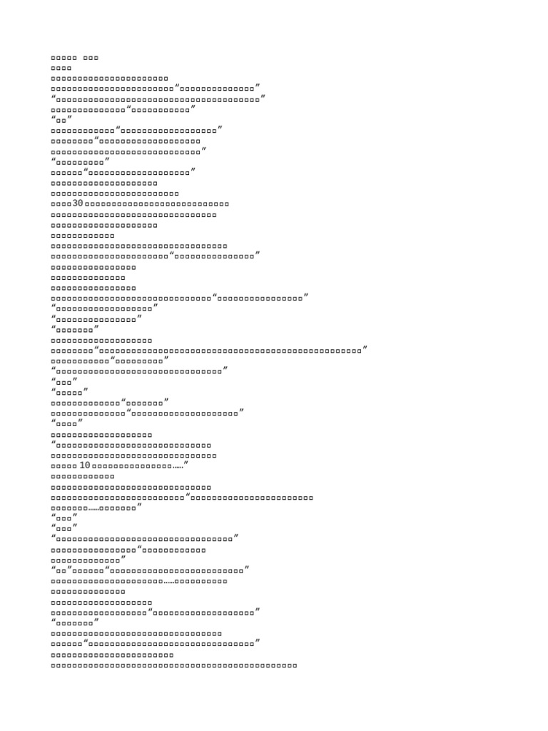 001 | PDF