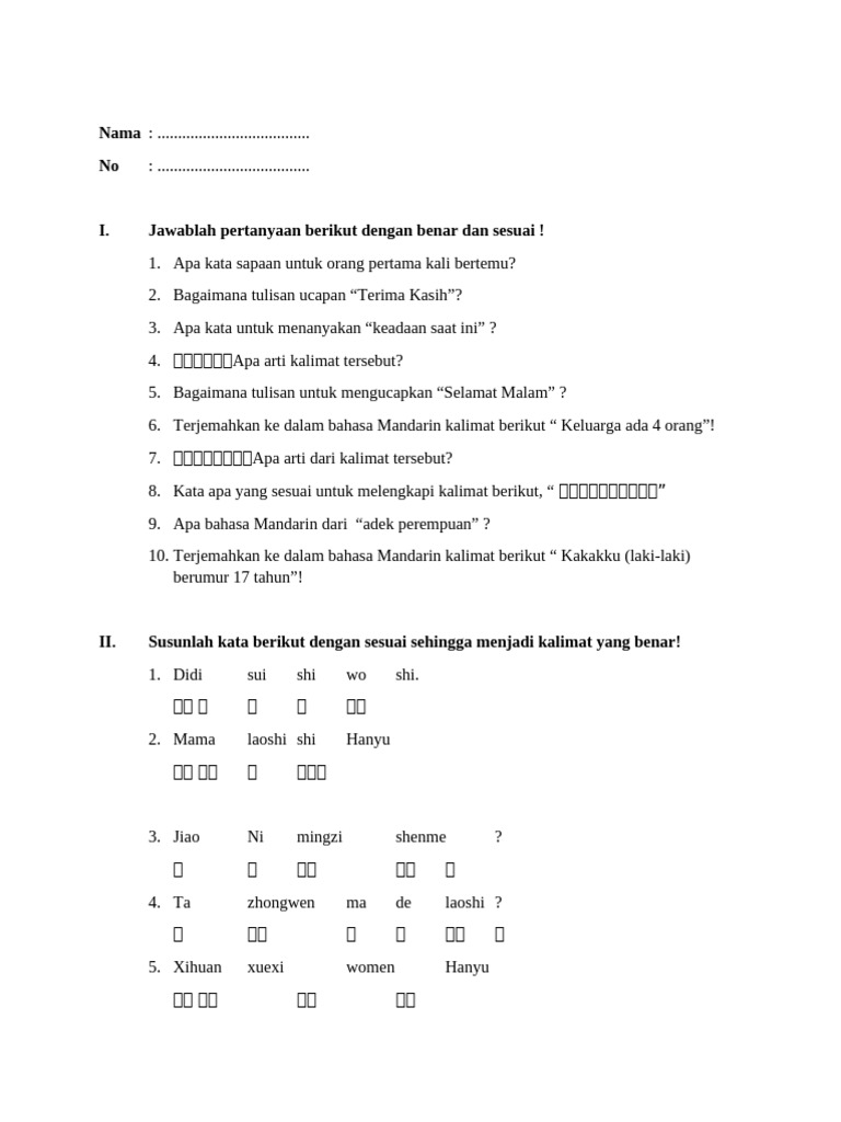UTS 1 Fix | PDF