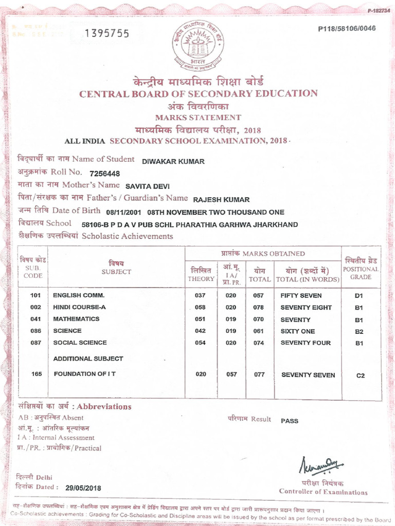10 Matriculation | PDF