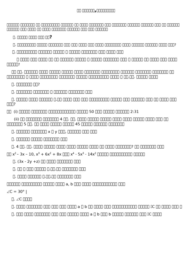 Soad, Class 7, Math | PDF