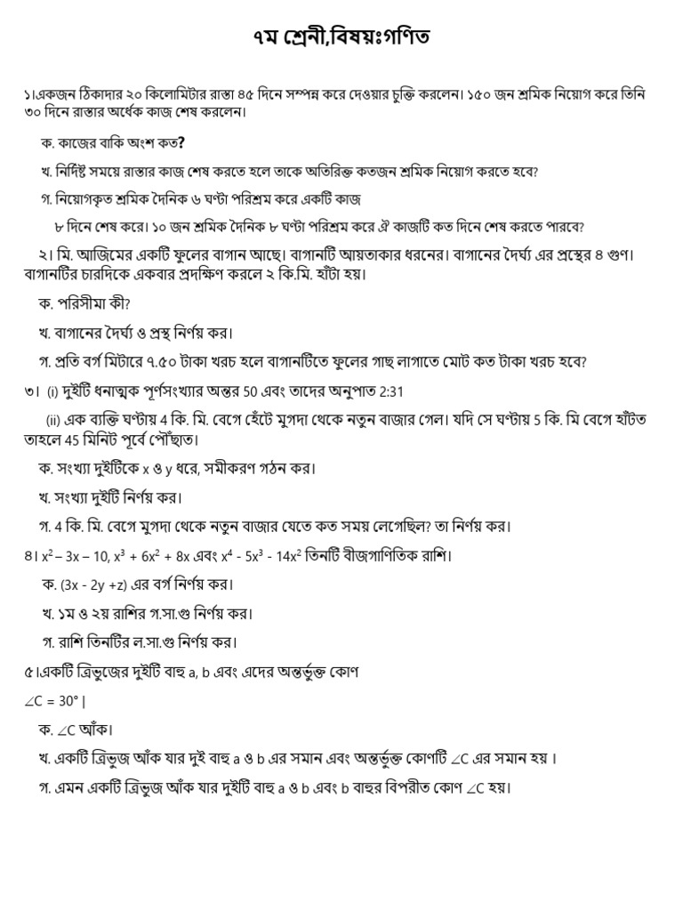 Soad, Class 7, Math | PDF