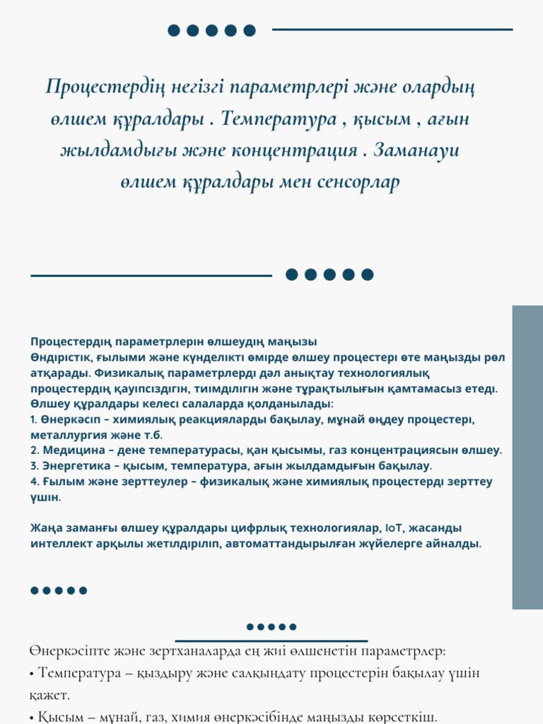 White Blue Simple Modern Enhancing Sales Strategy Presentation PDF | PDF