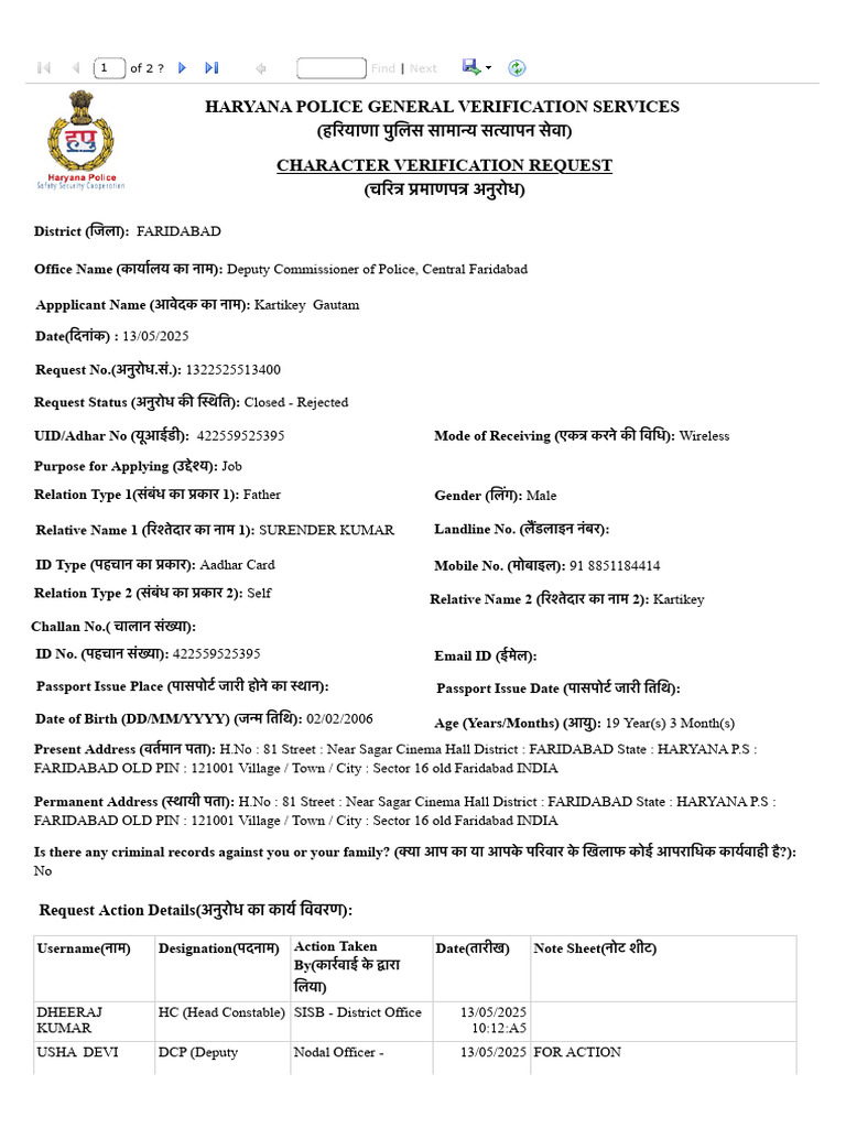 Police Verification Kartikey Gautam | PDF