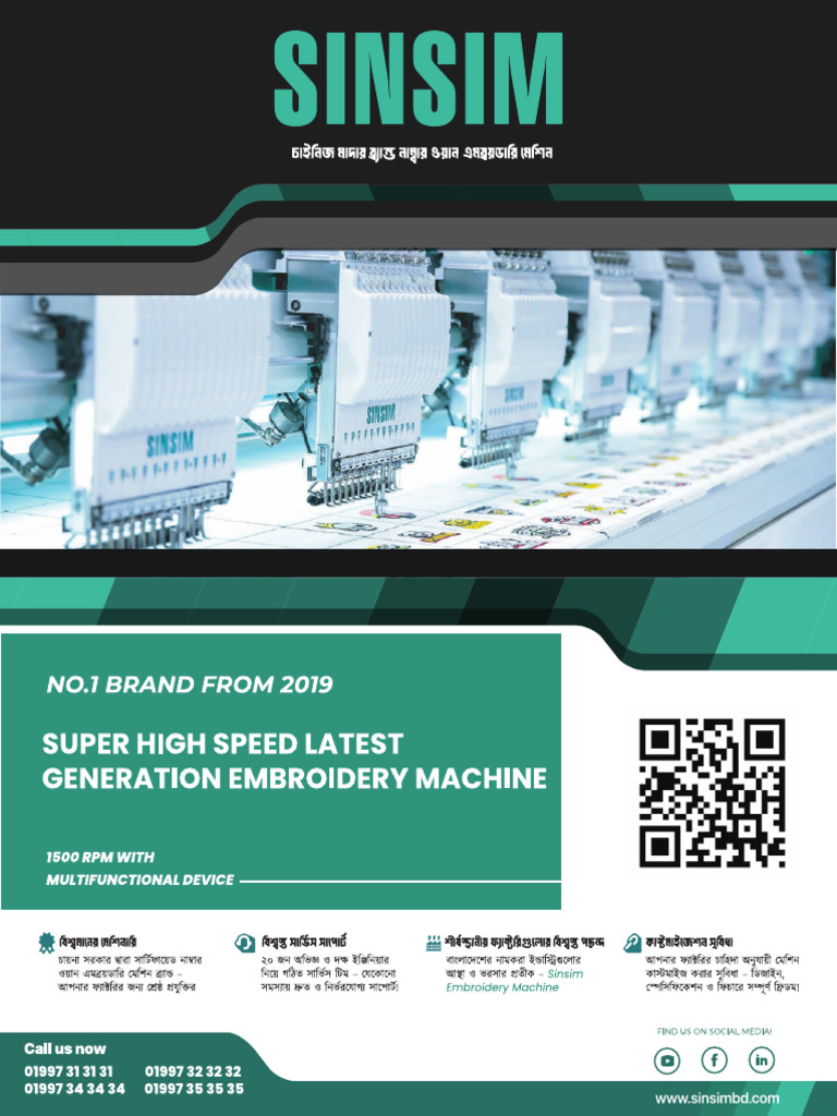 Sinsim Machine Catalog | PDF