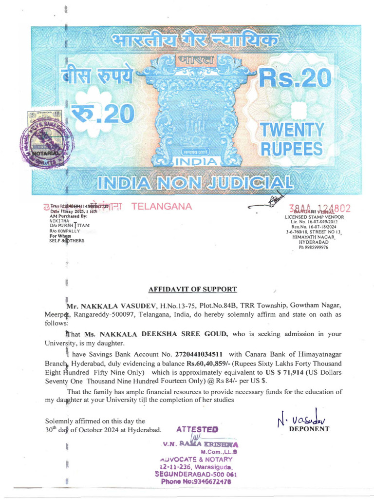 Deeksha | PDF