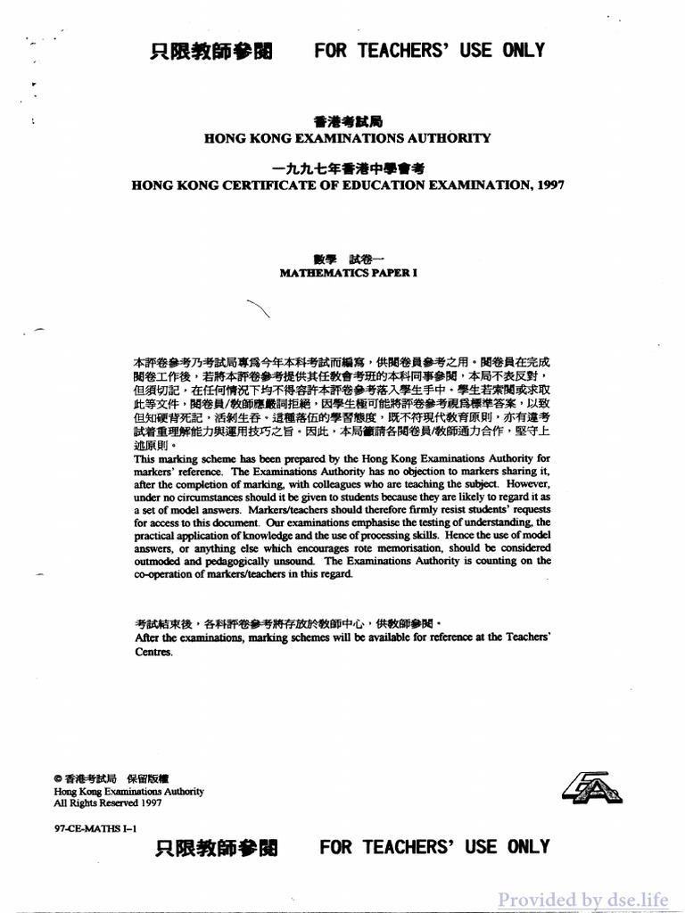 1997 P 1 Ams | PDF