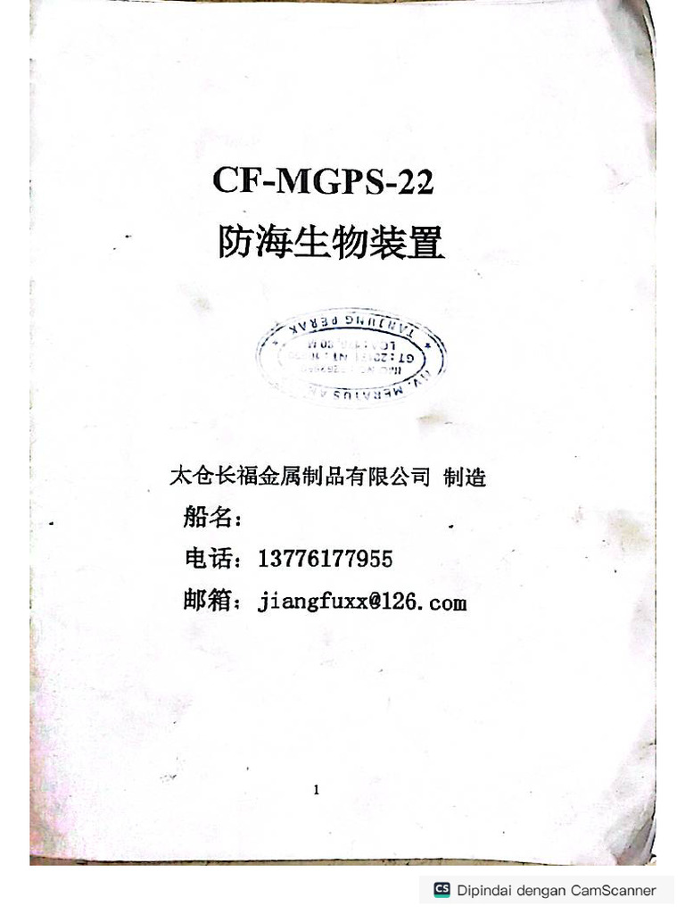 Wa0004. | PDF