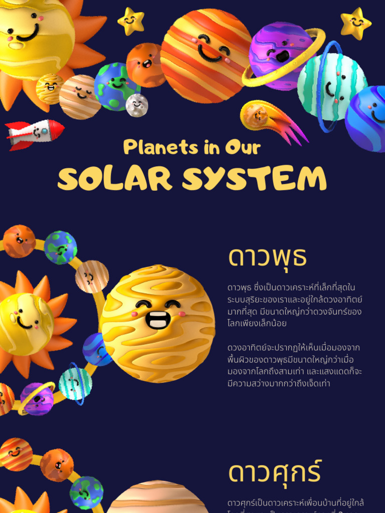 Planets in Our Solar System Educational Presentation in Dark Blue and ...