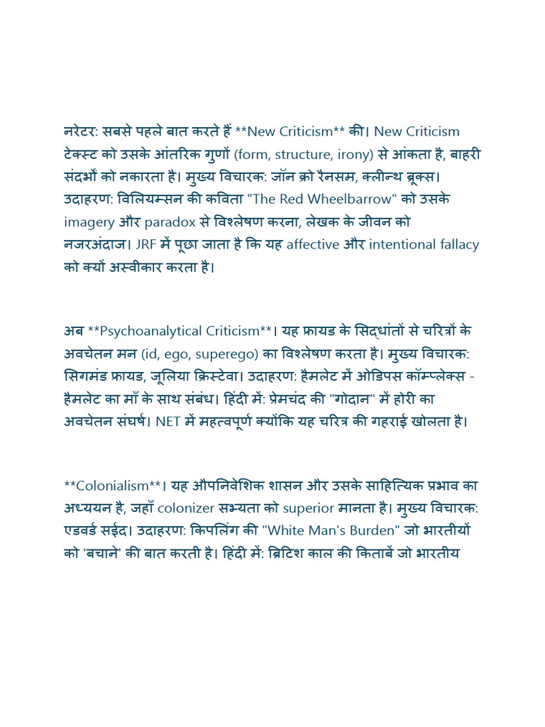 Neee | PDF