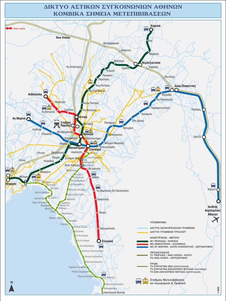 Greece Athens Urban TransportMap | PDF