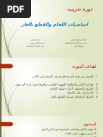 Refractory Handbook Refratechnik | PDF