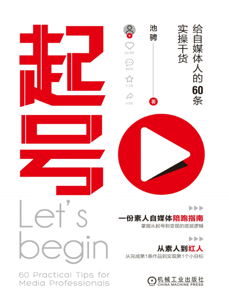 刘也看戚薇李承铉舞台直呼好甜想和《浪姐》合作音乐剧_搜狐网, image size:768x1024