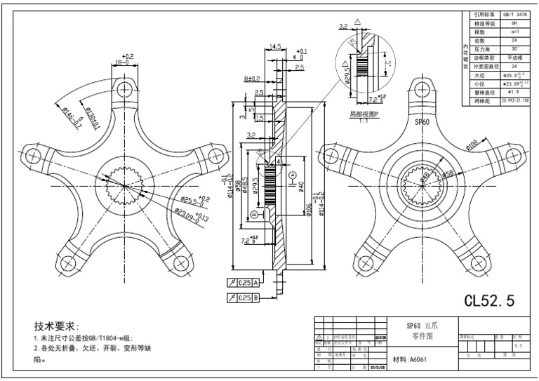 SP60 模型 | PDF