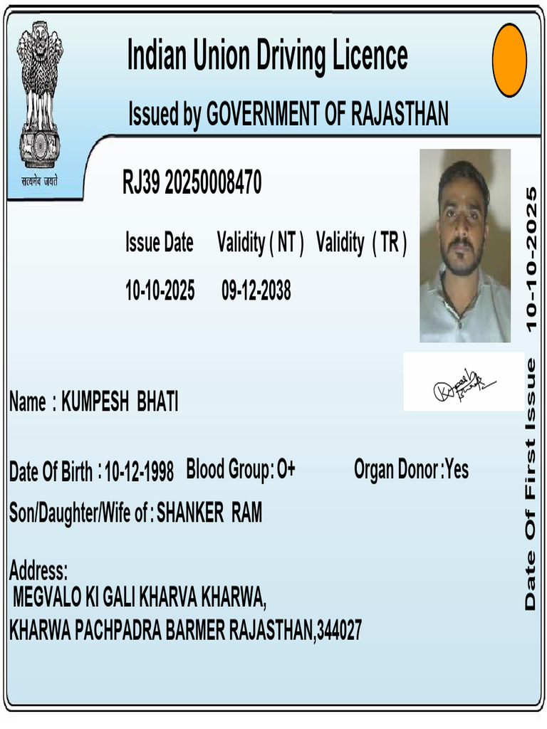 Forms Even Kum Pesh | PDF