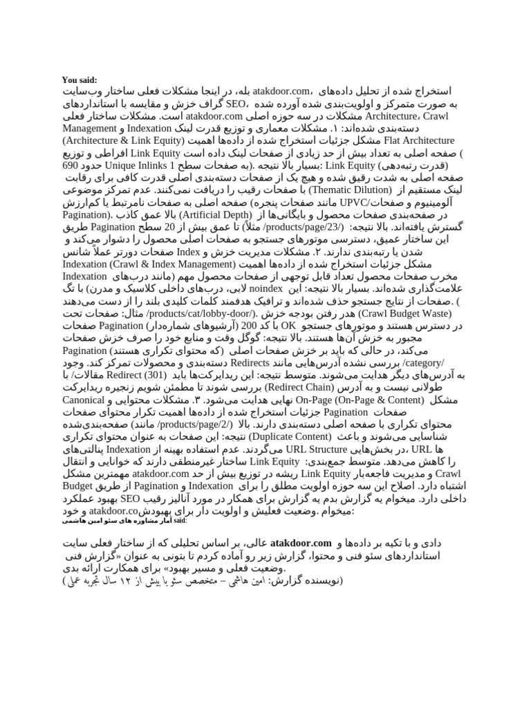You Said | PDF
