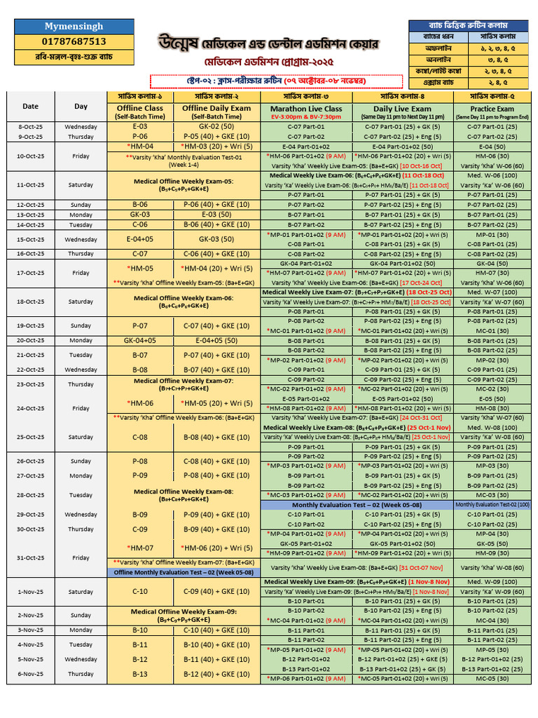 MAT Step-02 Routine (Sun, Wed, Thu) | PDF