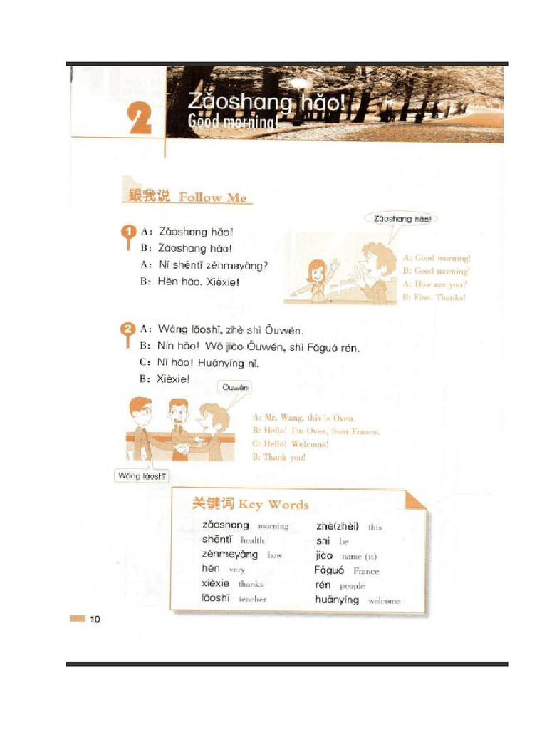 Mandarin | PDF