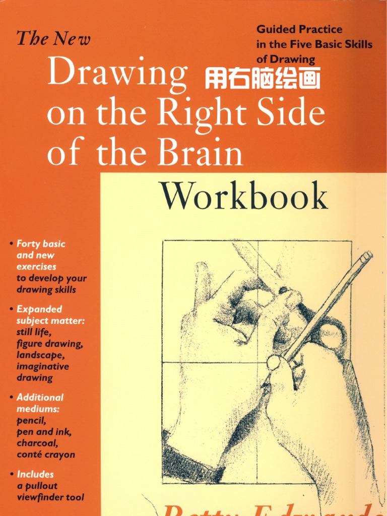 RBR Right Brain Drawing 2008東京 WS資料 The New Drawing On The Right Side of The Brain Workbook | PDF