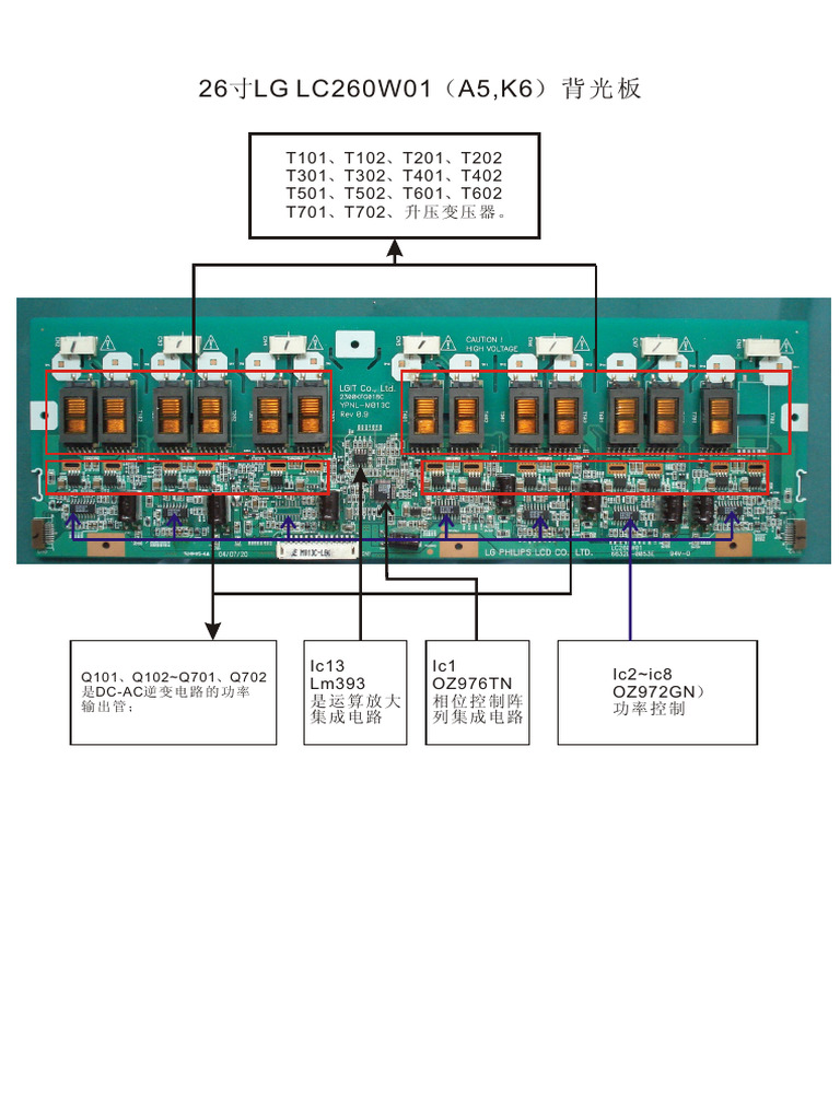 26LG | PDF