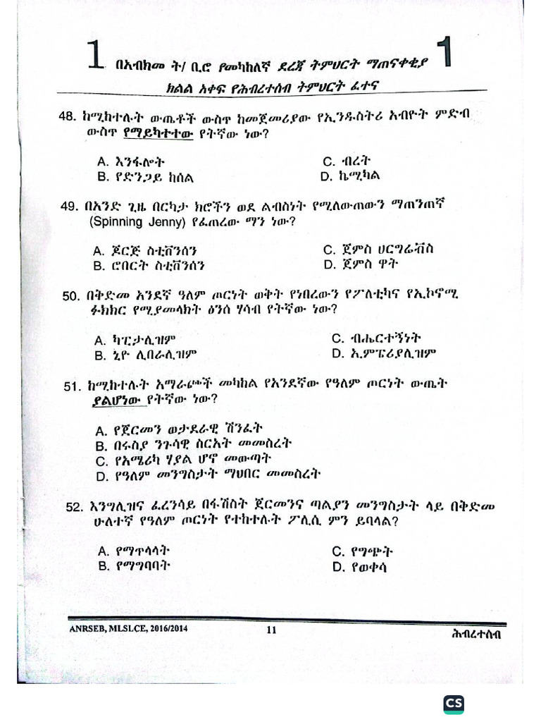 Page 11 | PDF