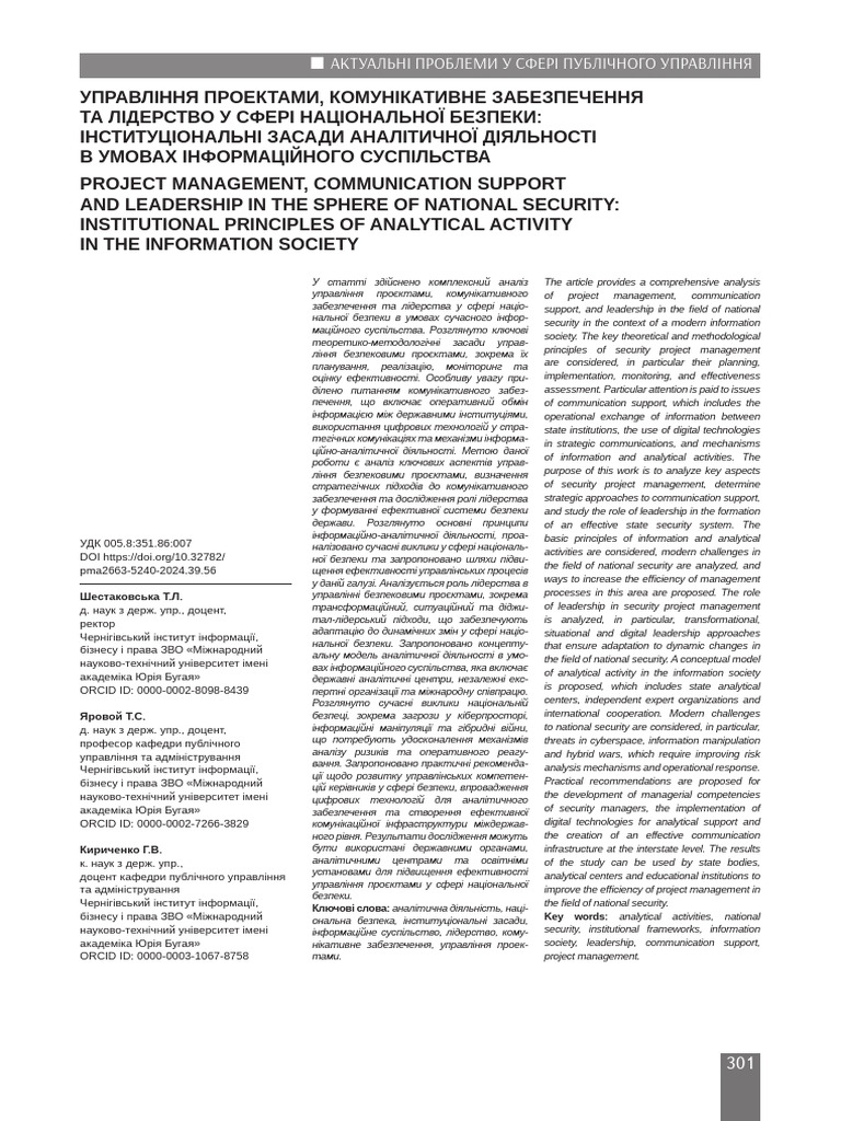 58 | PDF