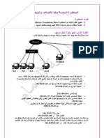 Cisco Packet Tracer Lab6