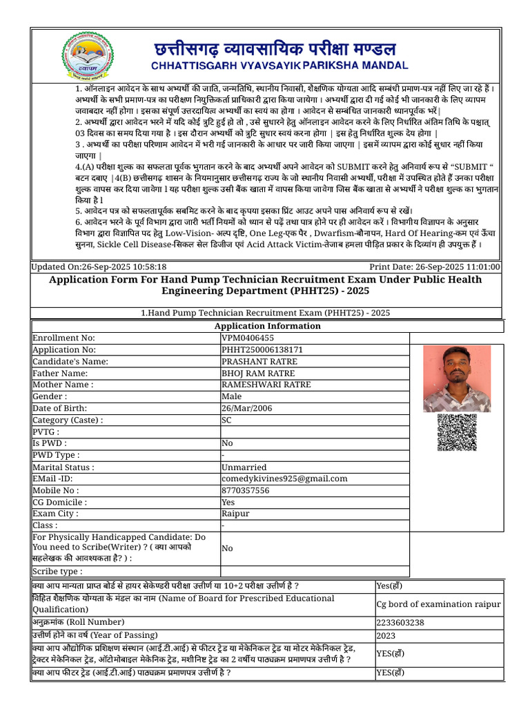 Prashant | PDF