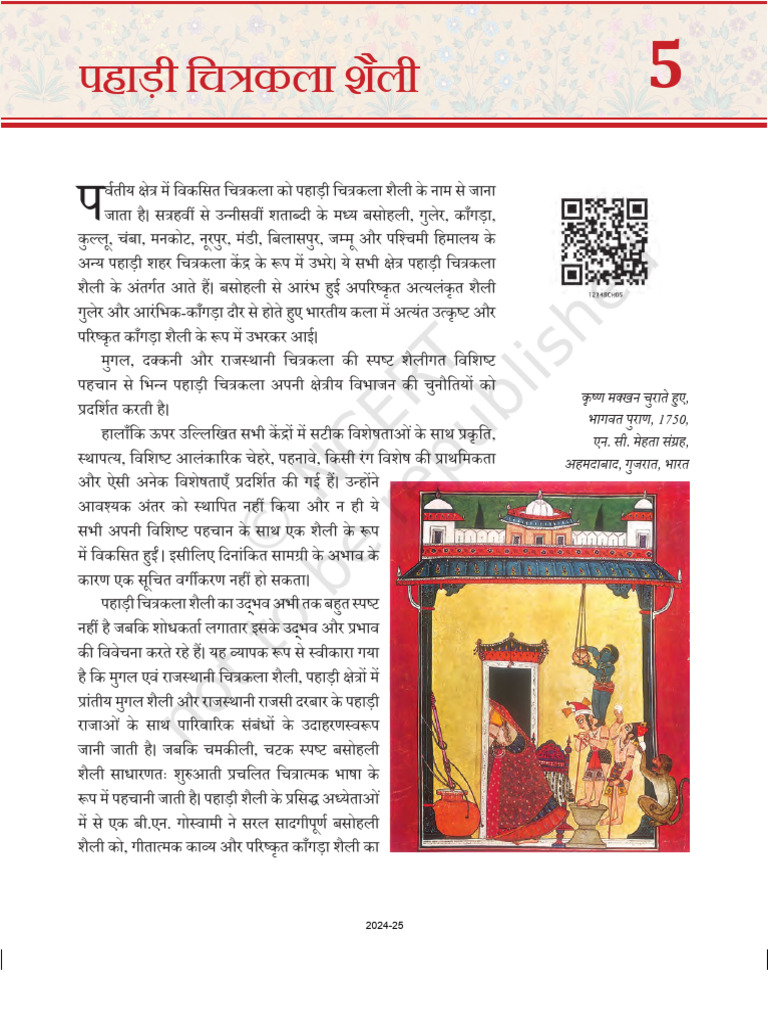 Ncert Hindi Document Pdf