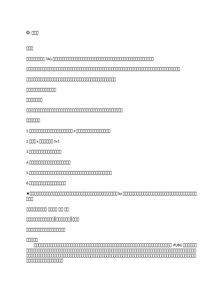 队友太会撒娇了怎么办》作者：小阿芬（漂亮万人迷废物受） | PDF