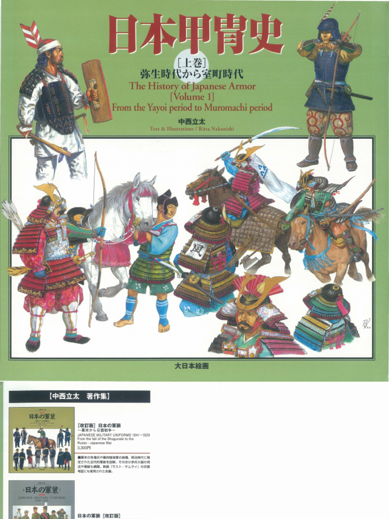 History of Japanese Armor (First Volume) From Yayoi Period to Muromachi ...