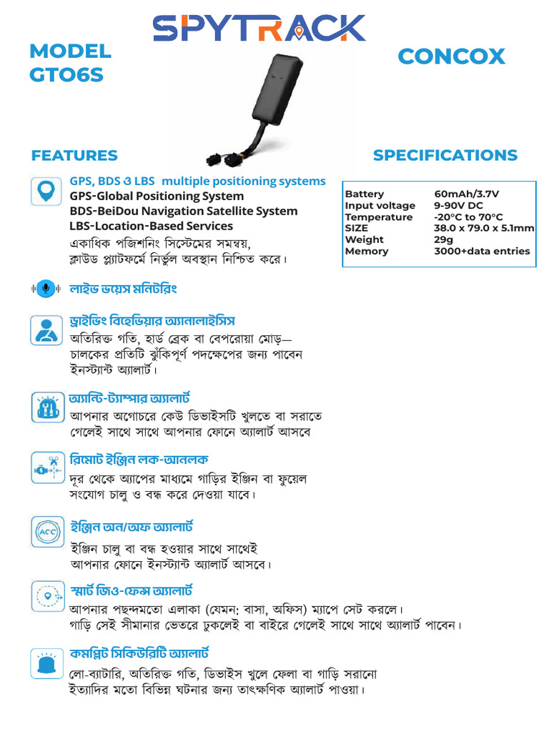 GPS Tracker Model Spefication | PDF