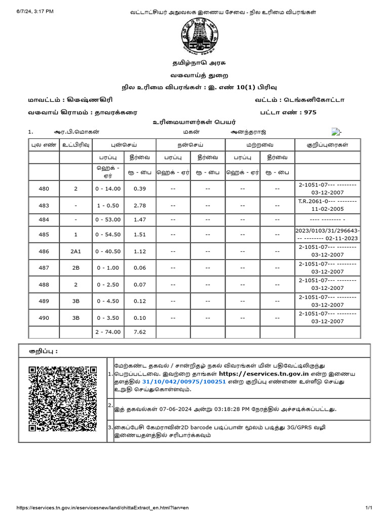 486 2a1 | PDF
