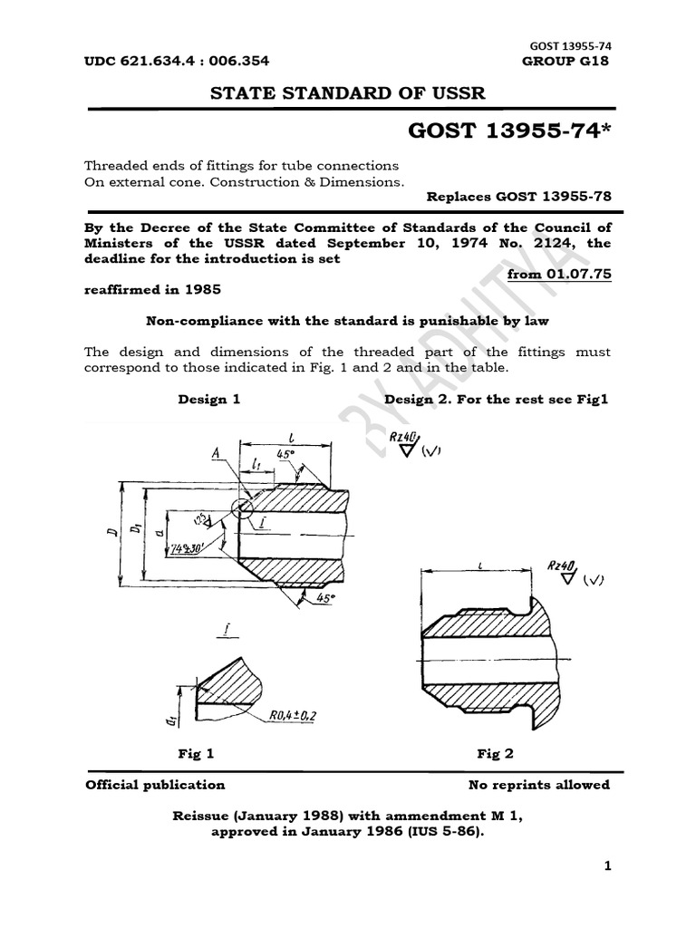 GOST 13955-74: Threaded Fittings Standard | PDF