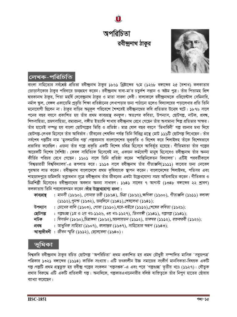Goddo 02 | PDF | Physical Phenomena