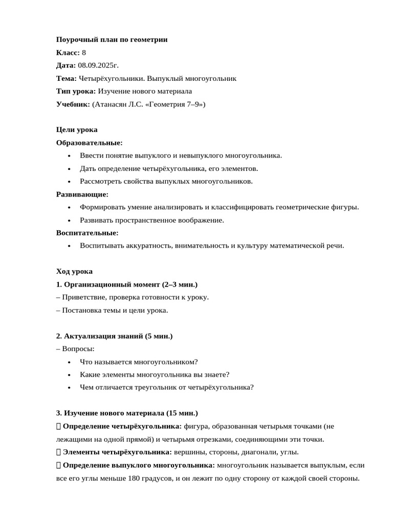 08 09 | PDF