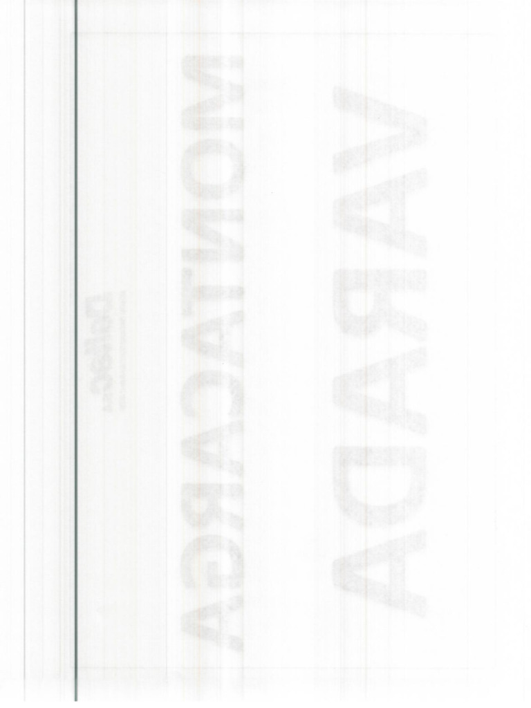 Esca Neo 0001 | PDF