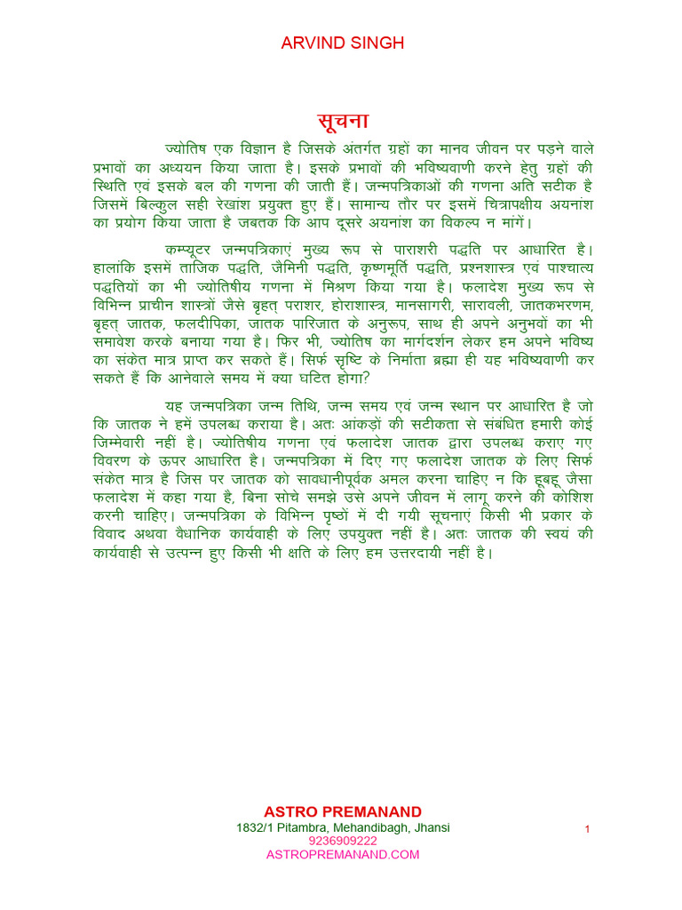 Arvind Singh | PDF