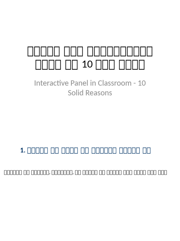 Interactive Panel Classroom 10 Reasons | PDF