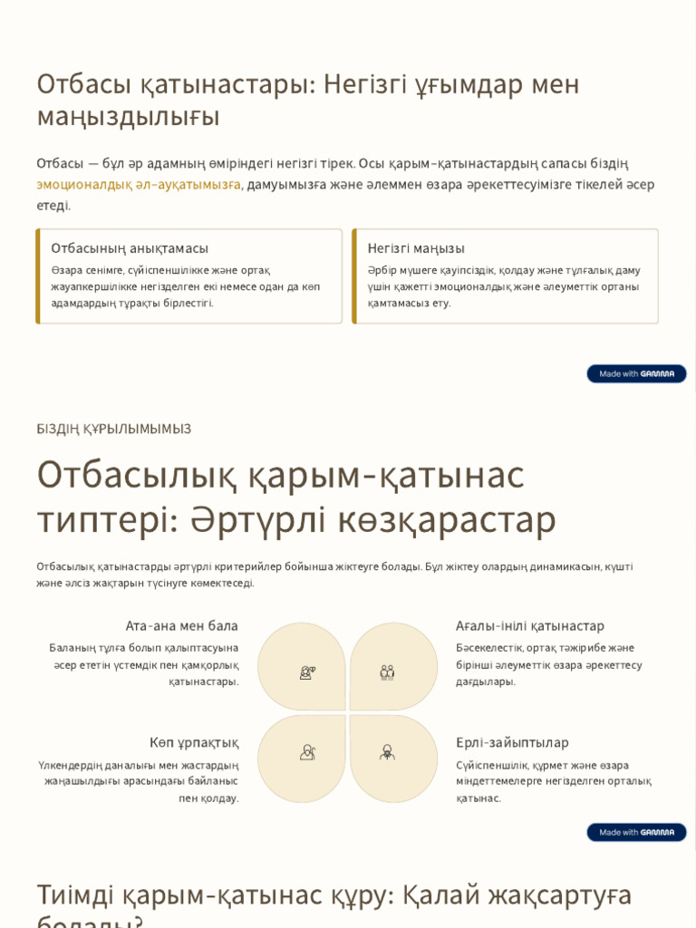 SEO Strategies for Document Optimization | PDF